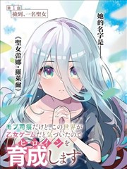 漫画纸上少年分类卡片
